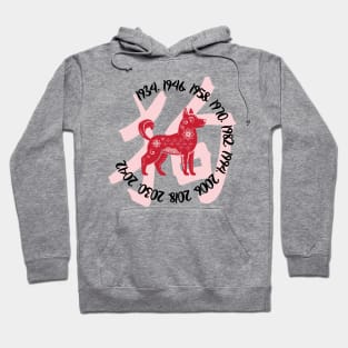 Chinese year of the dog Hoodie